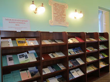 На абонементе ВГБ демонстрируется выставка «140 лет Всероссийской геологической библиотеке»
