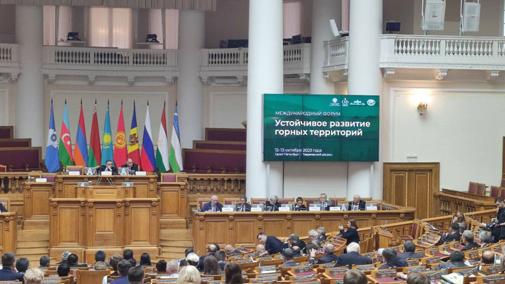 В Санкт-Петербурге проходит Международный форум «Устойчивое развитие горных территорий»