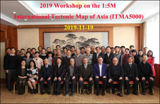 Второе международное рабочее совещание «Международная тектоническая карта Азии (ITMA5000)» и научная конференция «Тектоника Азии»